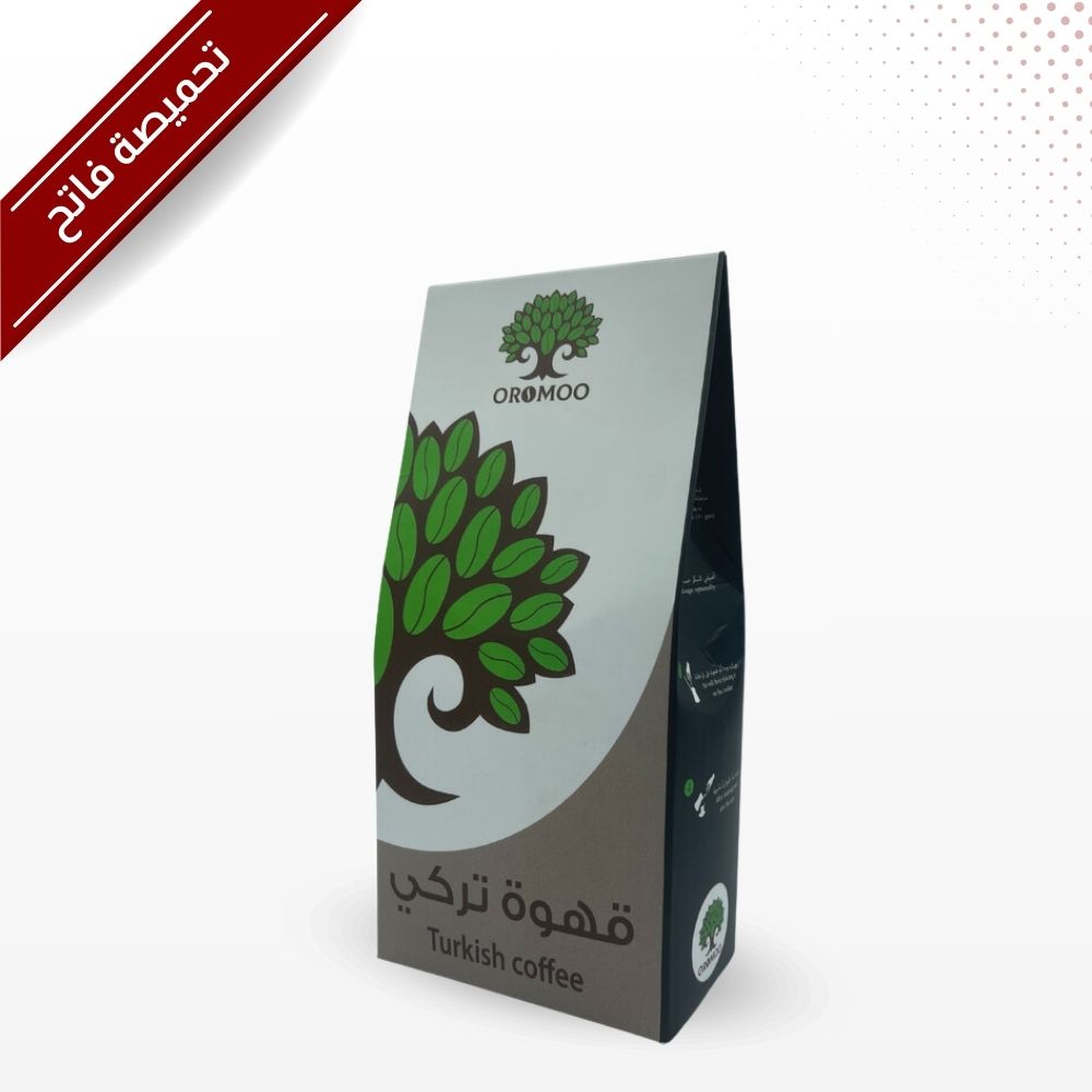 Turkish Coffee Mix (Light) 250 grams