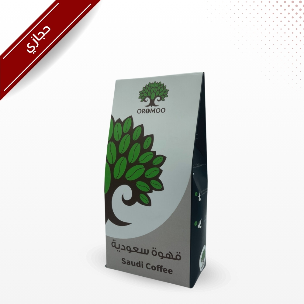 Saudi Coffee (Hijazi) 250 grams