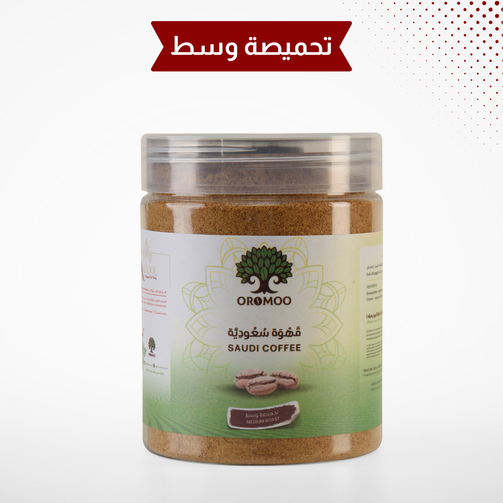 Medium Saudi Coffee 450 grams