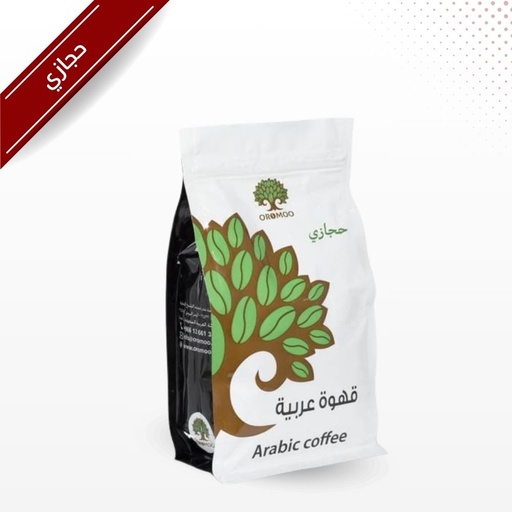 [FG0037] Saudi Coffee (Hijazi) 500 grams