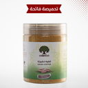 Light Saudi Coffee 450 grams